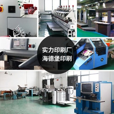 畫冊宣傳頁制作說明書書刊雜志雙面彩色印刷生產(chǎn)廠家