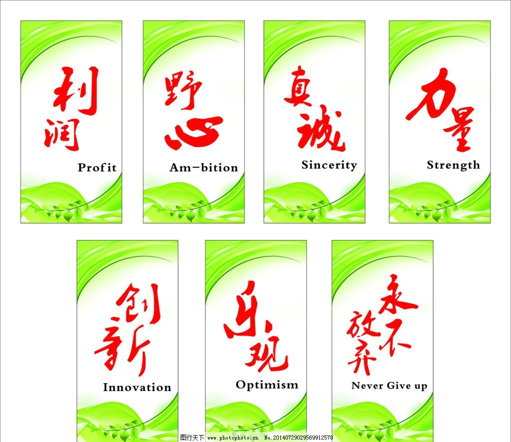 一目了然的警示力量 企業(yè)標(biāo)語與安全質(zhì)量廣告的設(shè)計之道