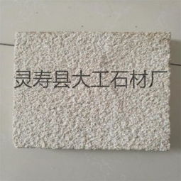 中國供應(yīng)商與廠家 優(yōu)質(zhì)仿石材彩磚的價格指南